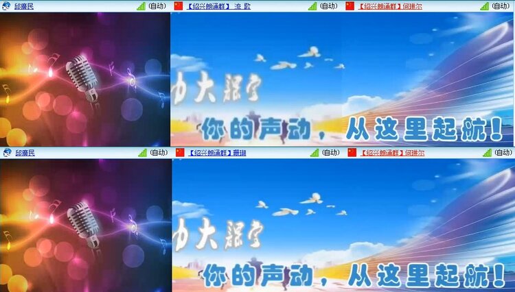 若雨🎤V娱热点