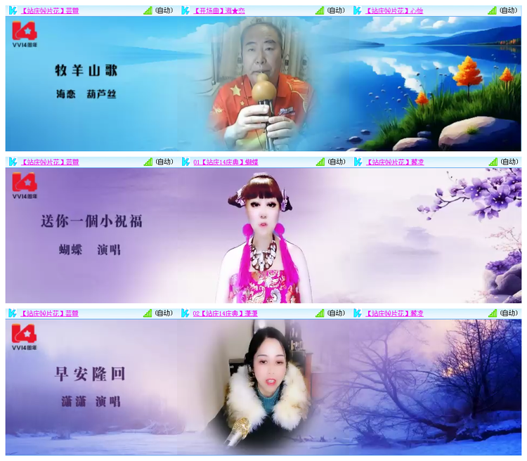 听云🎤V娱热点