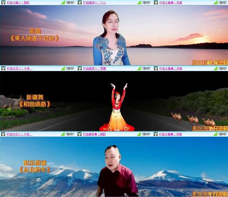 飞翔🎤V娱热点