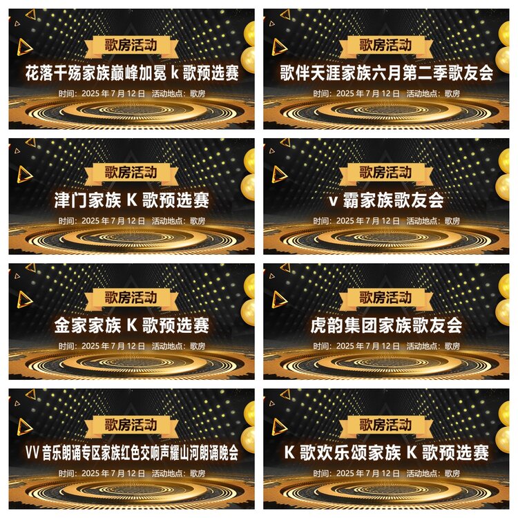 浓茶🎤V娱热点