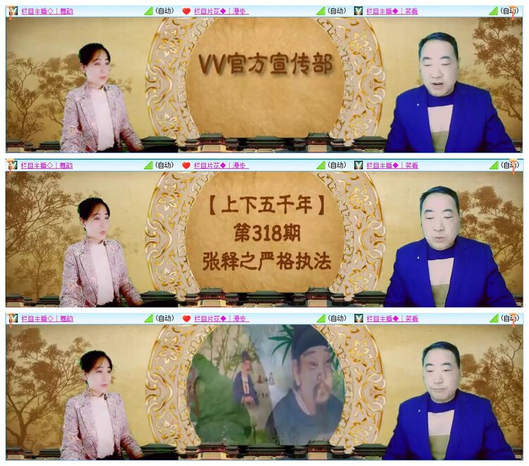 墨馨儿🎤V娱热点