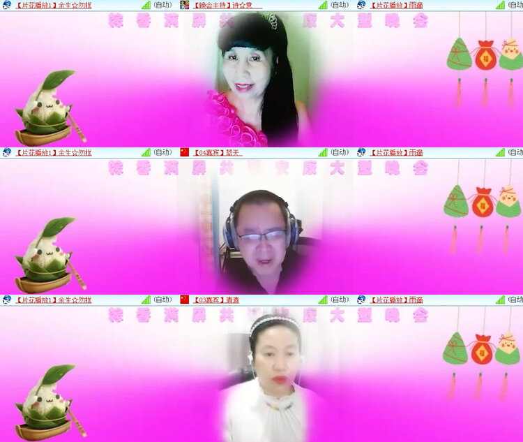 风景🎤V娱热点