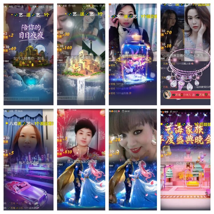 云中云🎤V娱热点