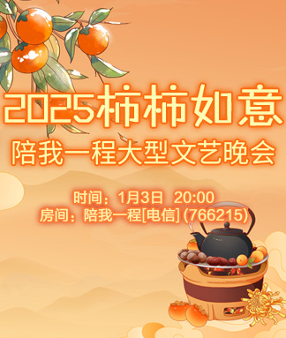 岚岚🎻V娱热点