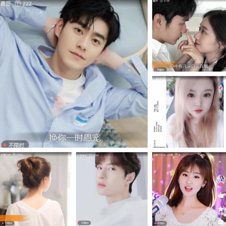 静一静🎤V娱热点