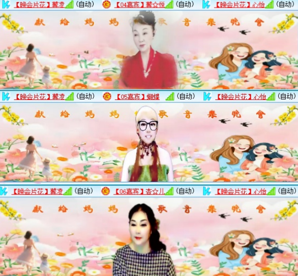 小浅🎤V娱热点