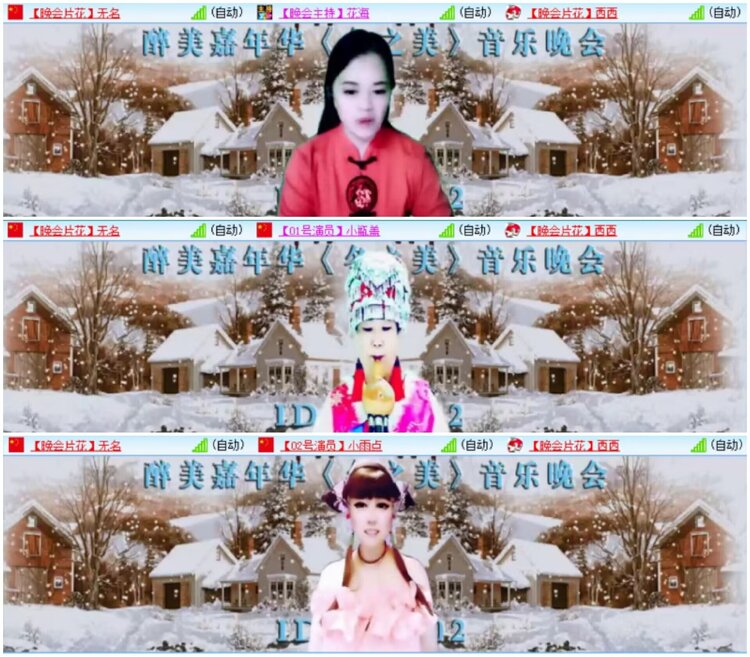 淡然🎤V娱热点