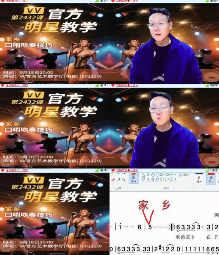 心玫🎤V娱热点