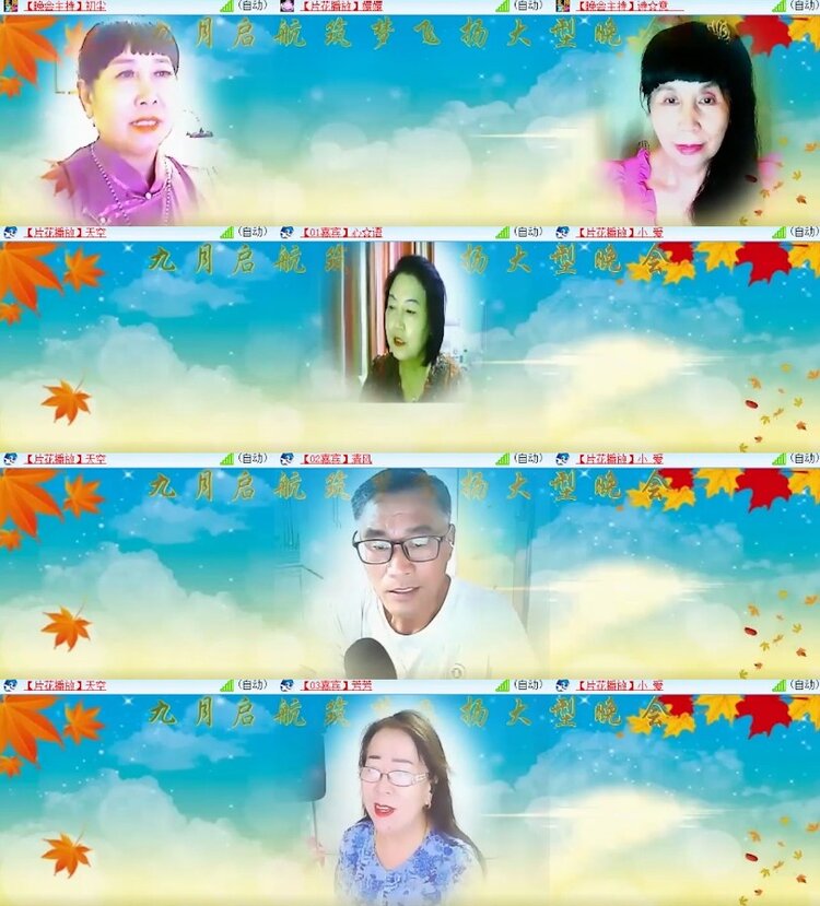 杜影🎤V娱热点