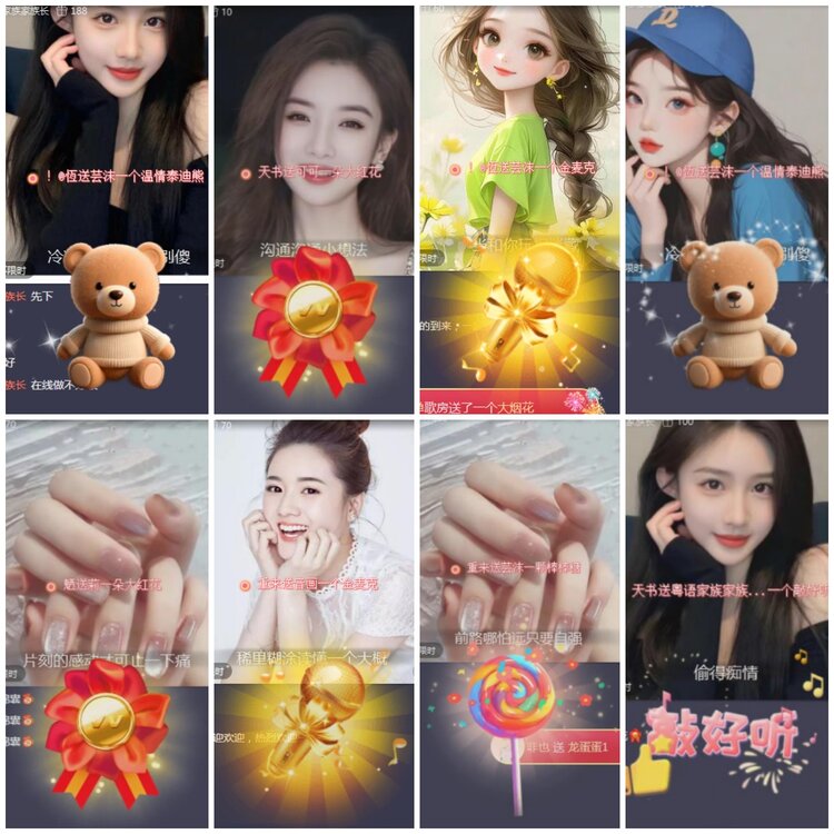 思点🎤V娱热点