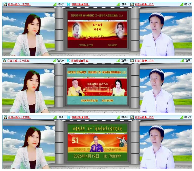九小九324🎤V娱热点