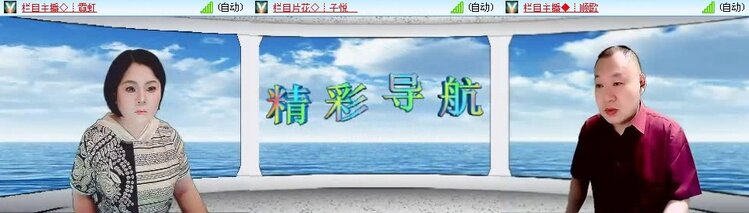 飞翔🎤V娱热点