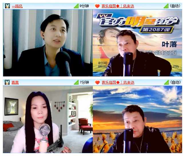 九小九324🎤V娱热点