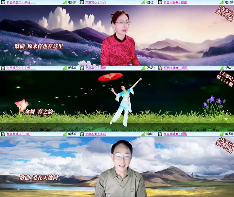 思点🎤V娱热点