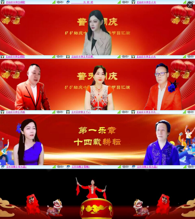 风景🎤V娱热点