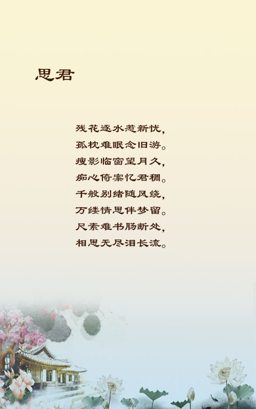 落雪🎤V娱热点