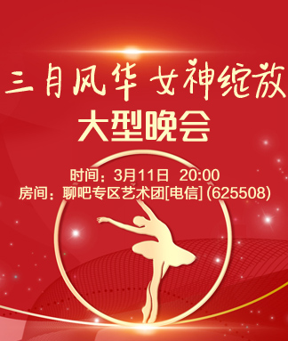 金武🎤V娱热点