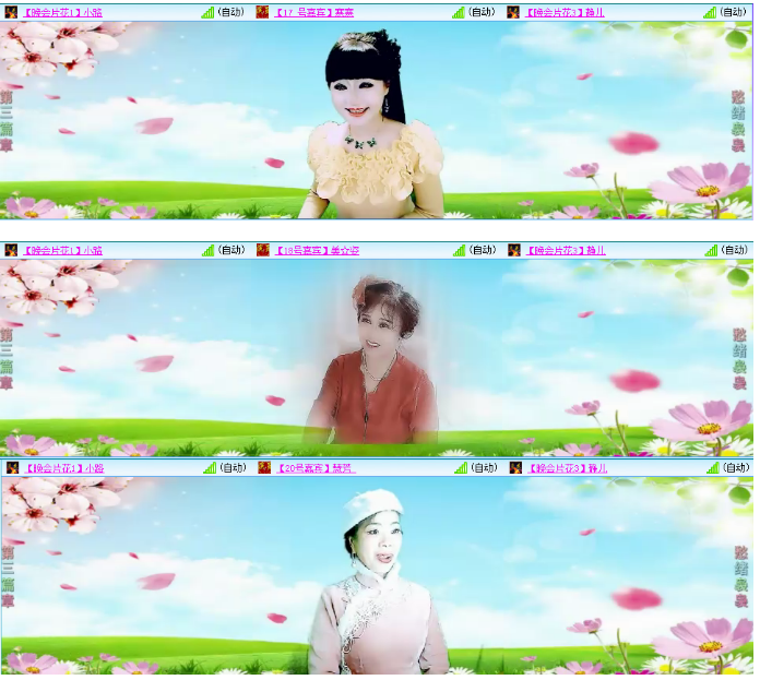 小浅🎤V娱热点