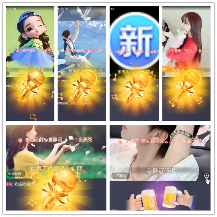 飘雪🎤V娱热点