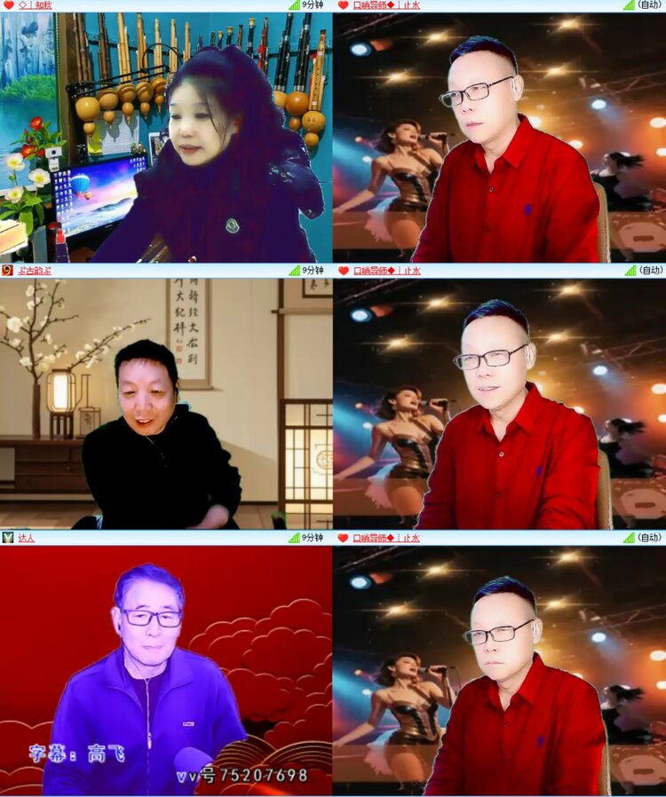 安然🎤V娱热点