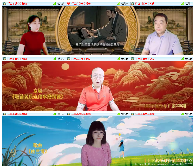 阿呆🎤V娱热点
