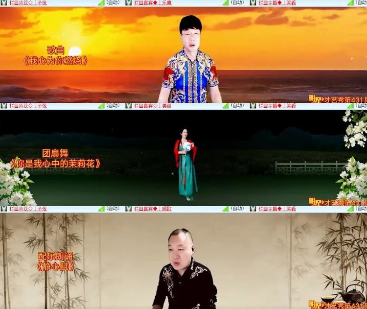 杜影🎤V娱热点