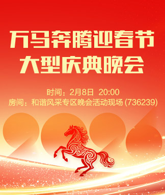 林黛🎤V娱热点