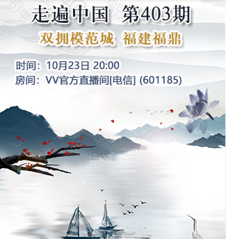 流云🎤V娱热点