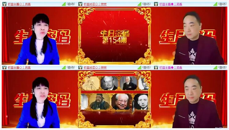 落雪🎤V娱热点