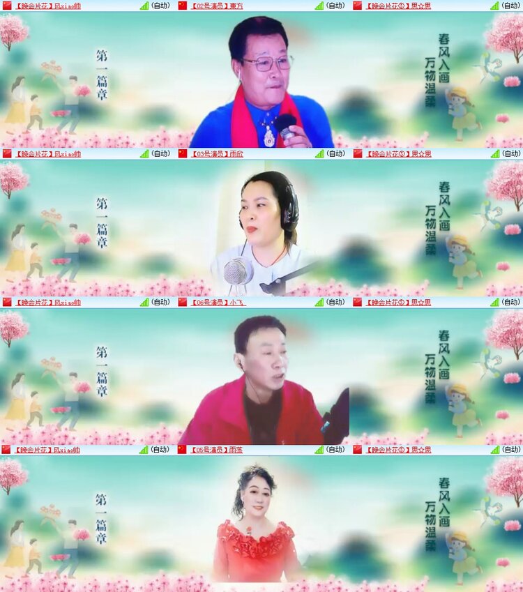 静一静🎤V娱热点