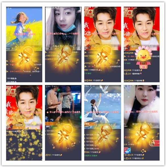 墨馨儿🎤V娱热点