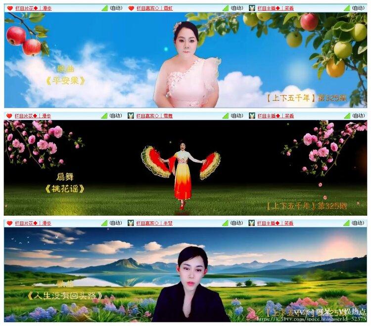 阿呆🎤V娱热点
