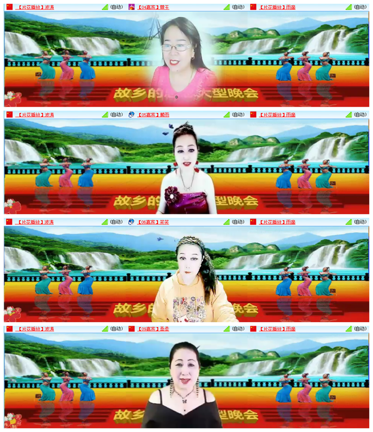 听云🎤V娱热点