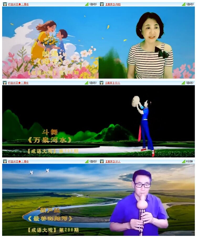 南风🎤V娱热点