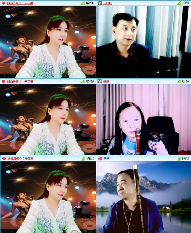 航航🎤V娱热点