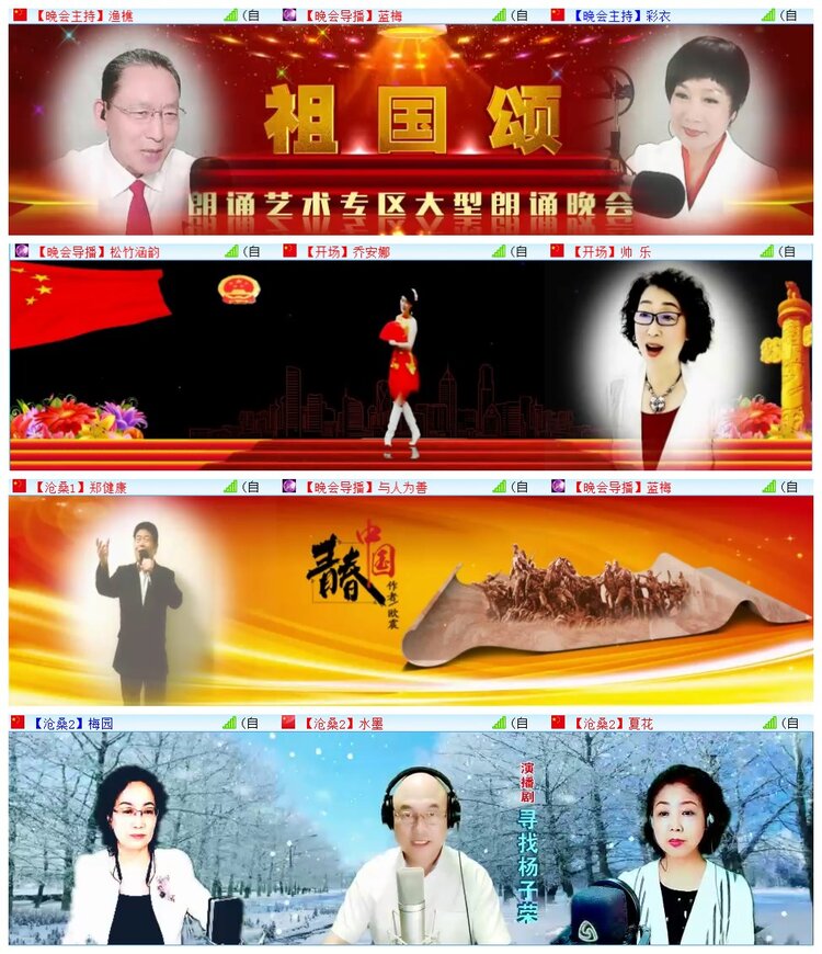 执白🎤V娱热点