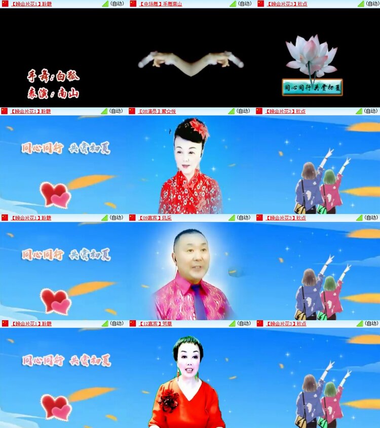 静一静🎤V娱热点