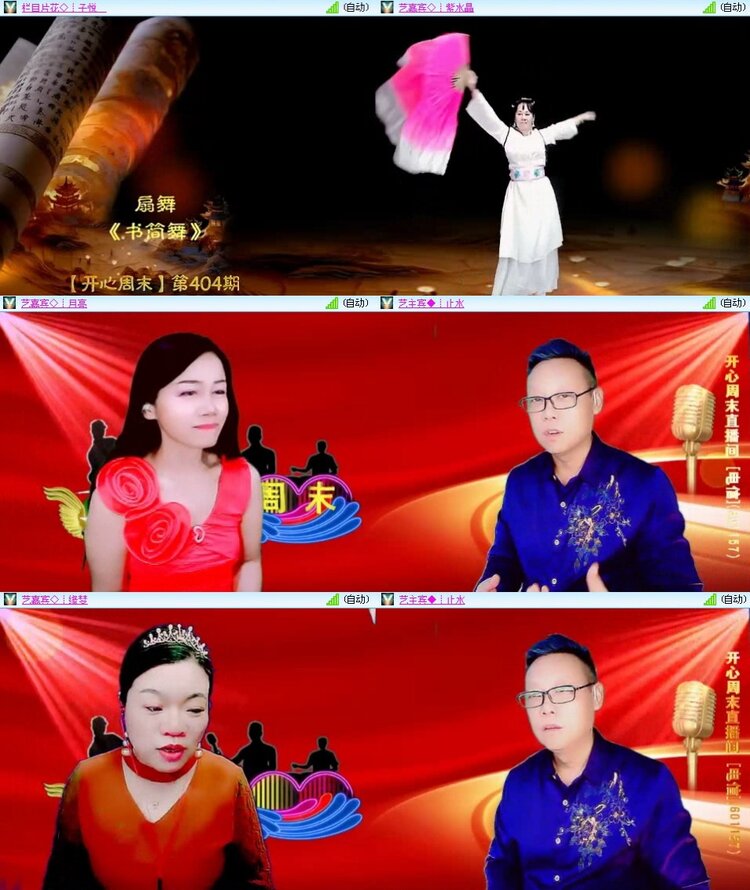 若雨🎤V娱热点