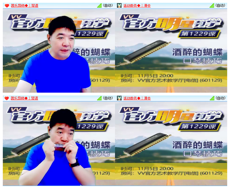 小六🎤V娱热点