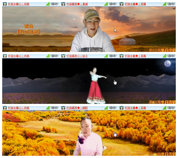 雪儿🎤V娱热点