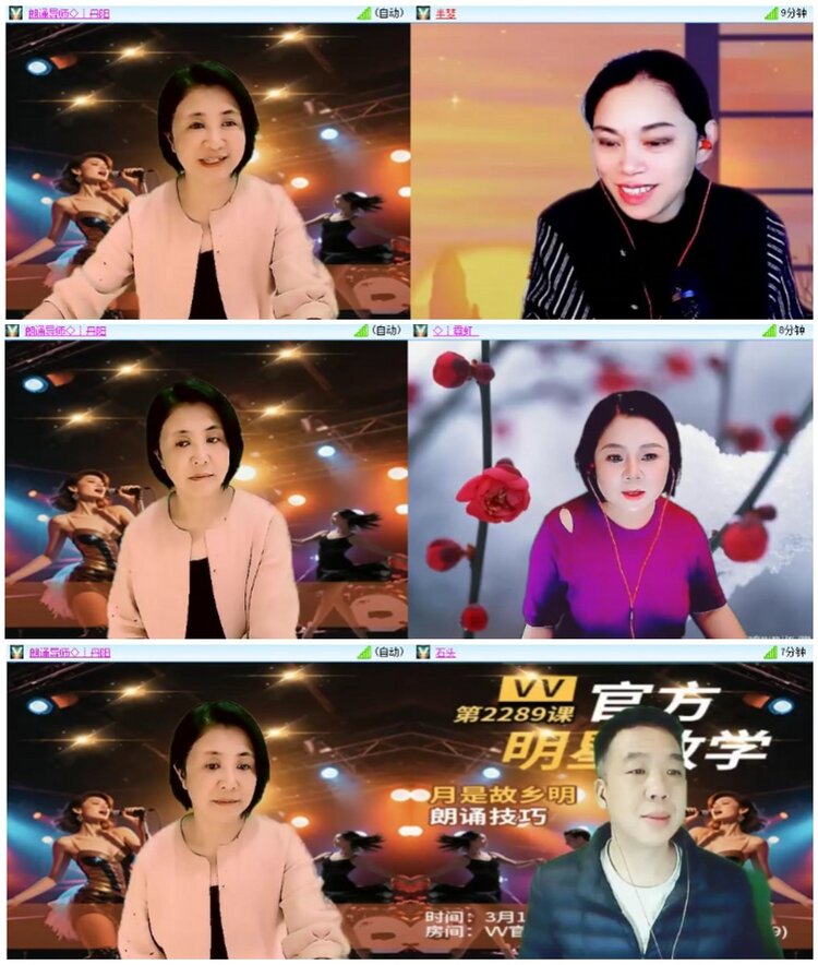 墨馨儿🎤V娱热点