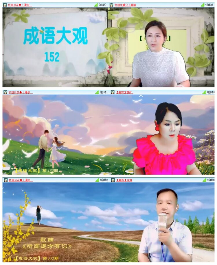 背影_🎤V娱热点