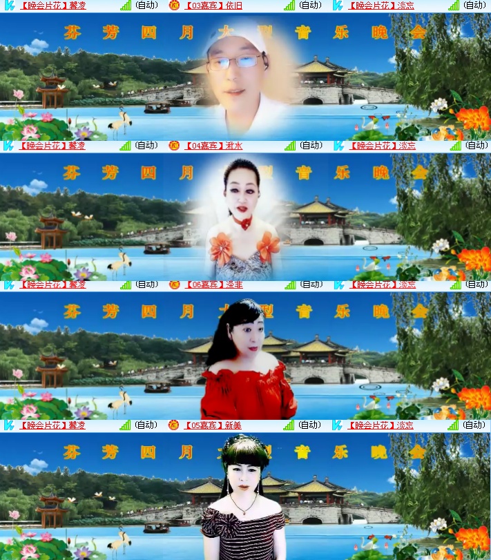 海燕🎤V娱热点