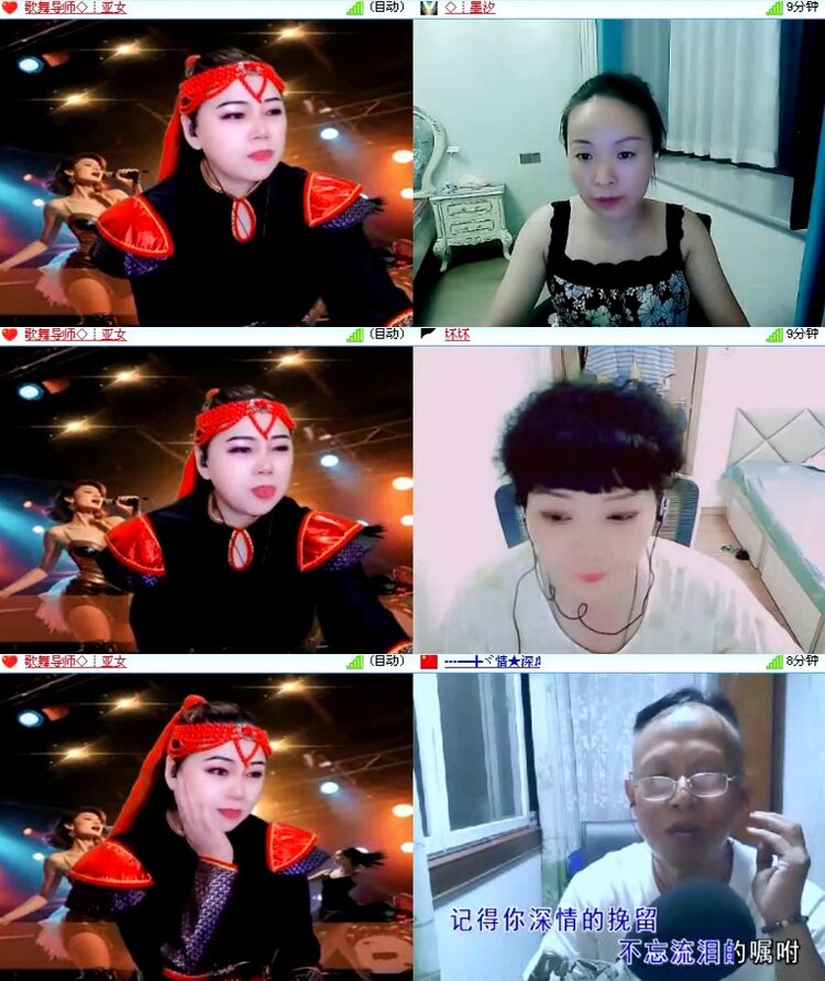 杜影🎤V娱热点