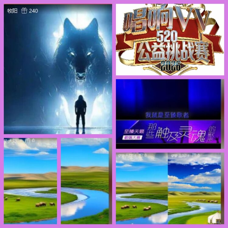 杜影🎤V娱热点