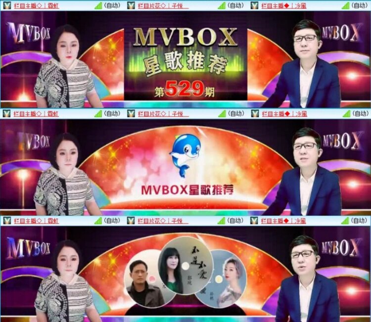 云中云🎤V娱热点