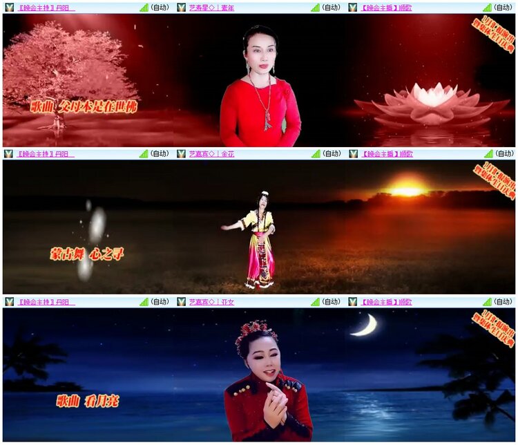 漂泊🎤V娱热点