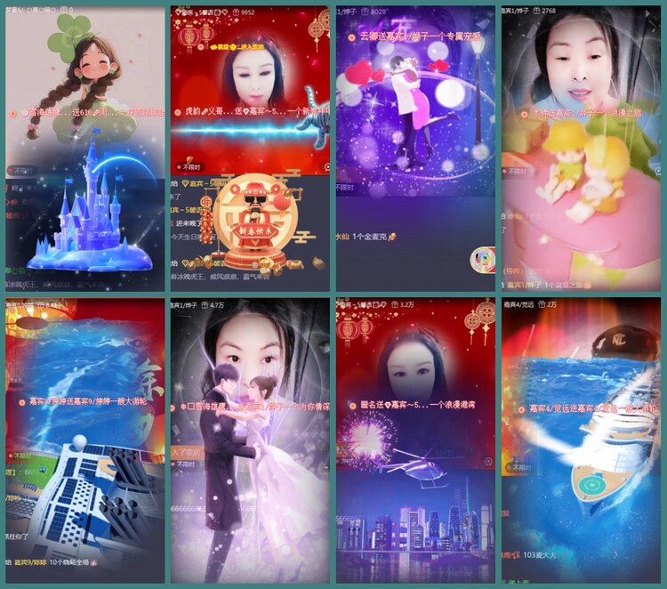 背影🎤V娱热点