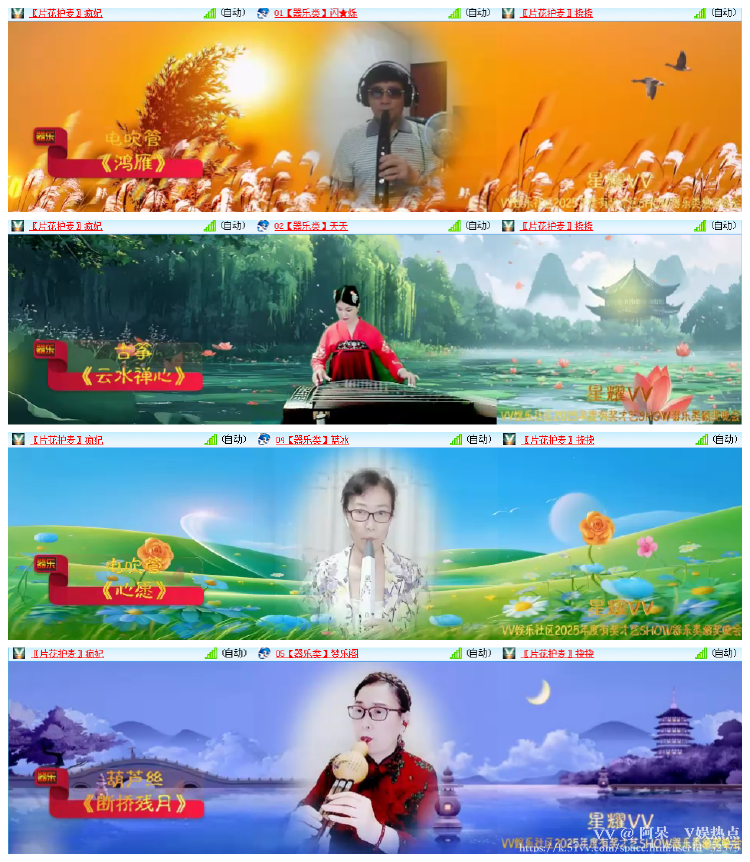 阿呆🎤V娱热点