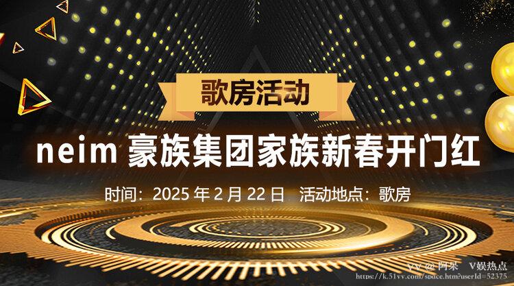 阿呆🎤V娱热点